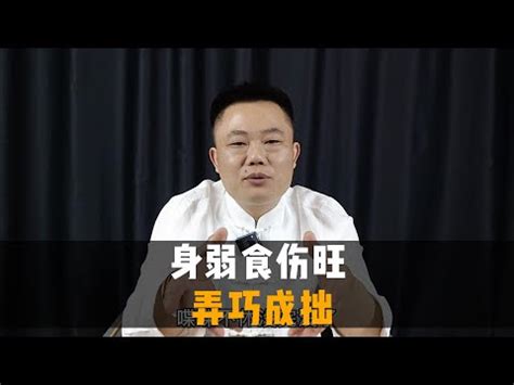 鼻子歪掉 身旺身弱查詢